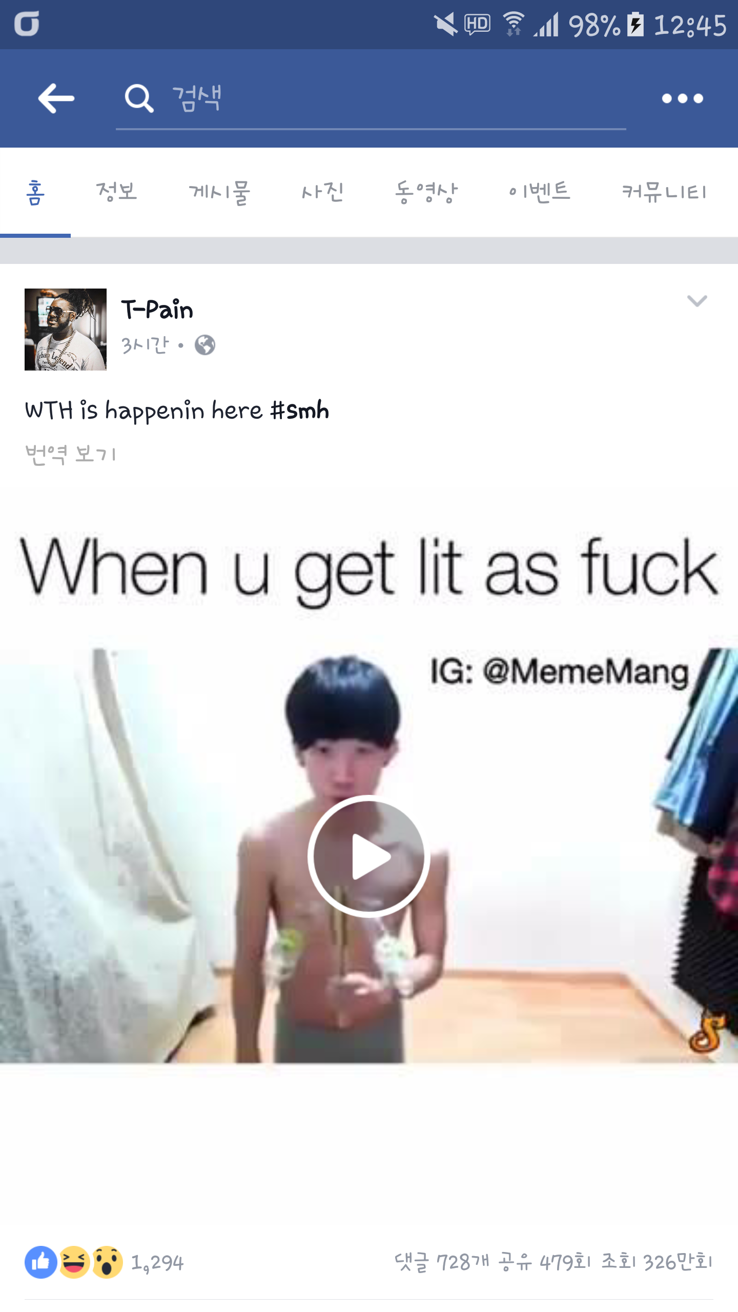 Screenshot_20170225-124556.png