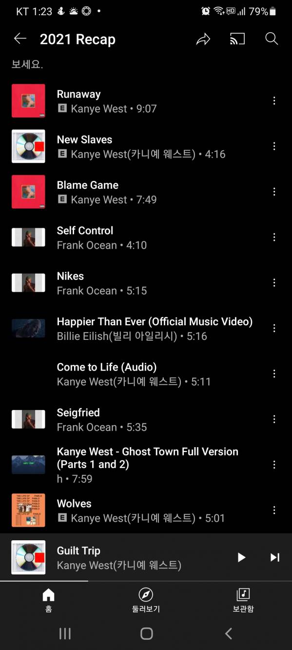 Screenshot_20211211-132311_YouTube Music.jpg