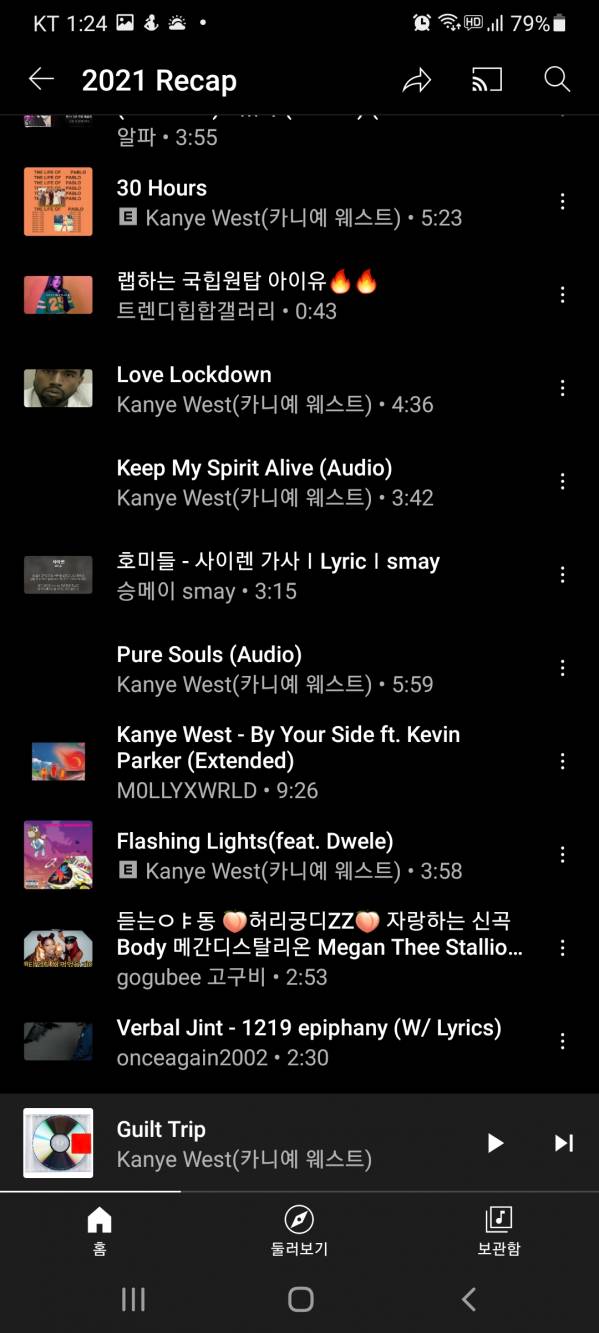 Screenshot_20211211-132402_YouTube Music.jpg