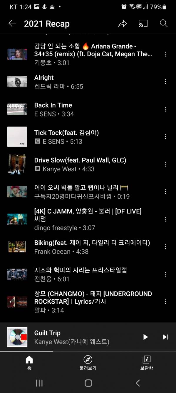 Screenshot_20211211-132434_YouTube Music.jpg