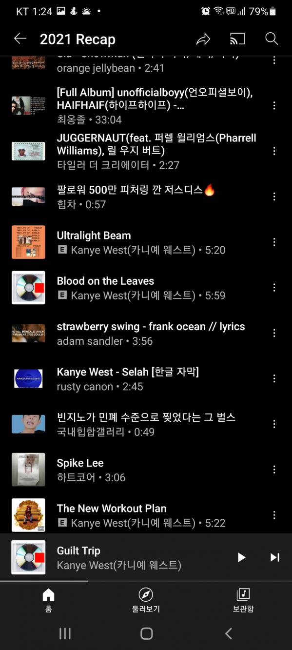Screenshot_20211211-132418_YouTube Music.jpg