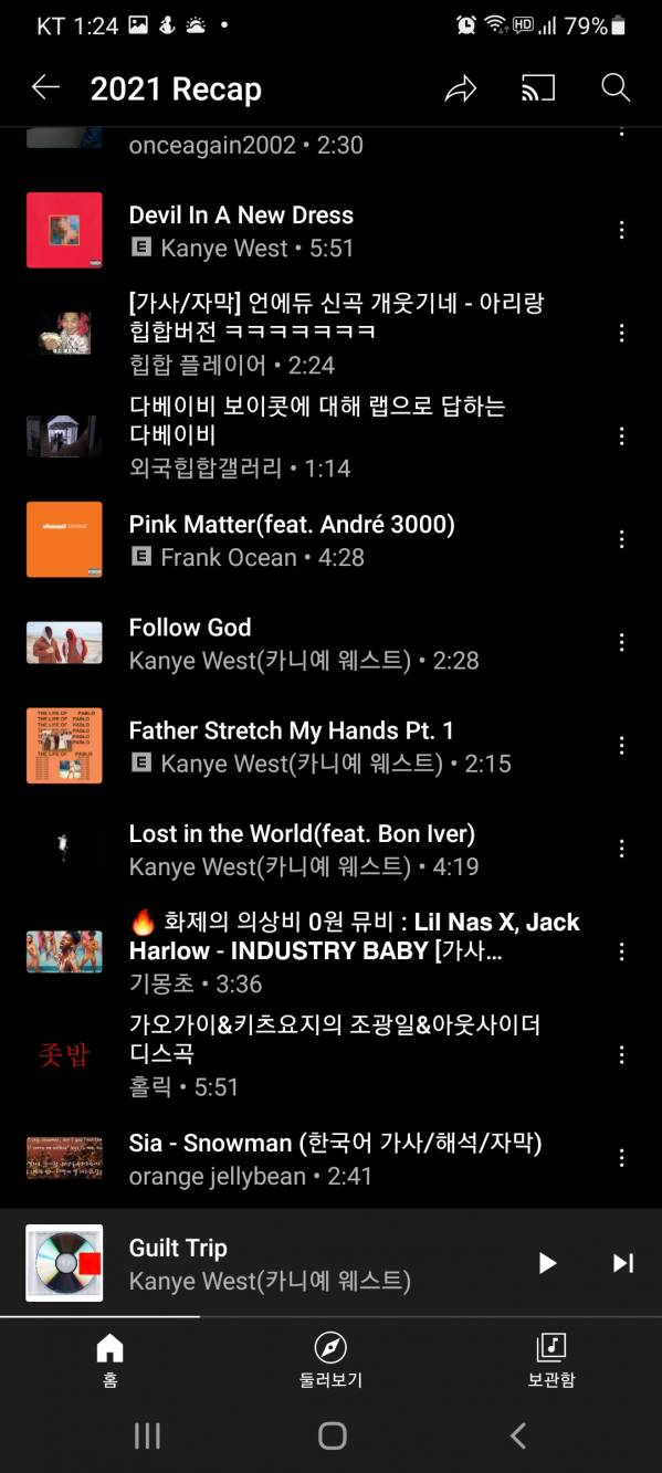 Screenshot_20211211-132410_YouTube Music.jpg