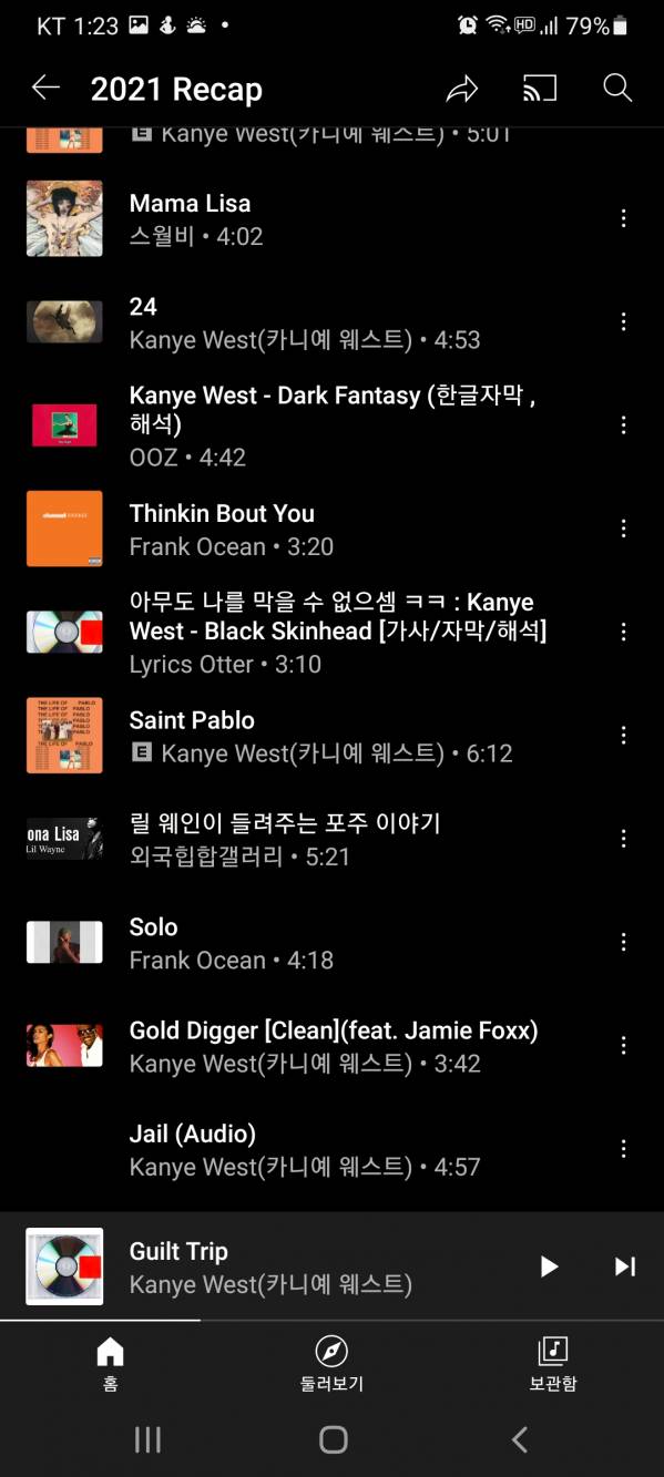 Screenshot_20211211-132329_YouTube Music.jpg