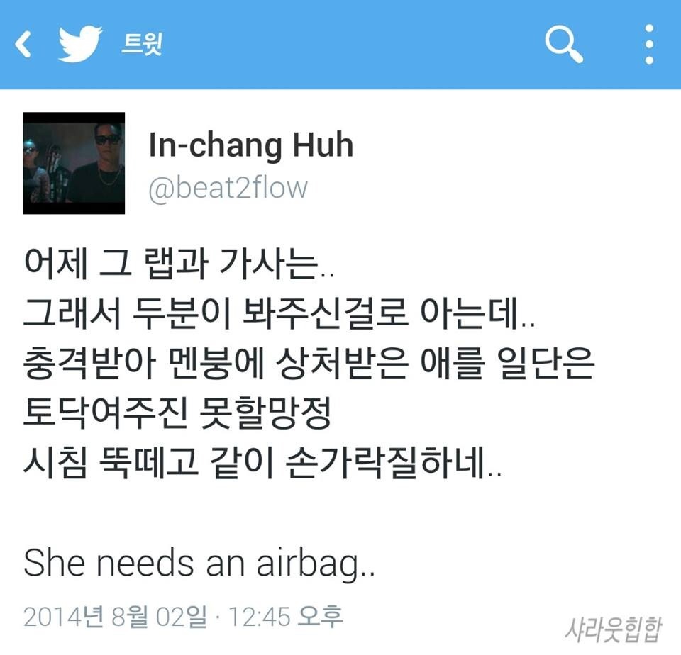 92e35afe0ad894abac6a404af0ce1308.jpg : 허인창 타블로 마스타우 디스