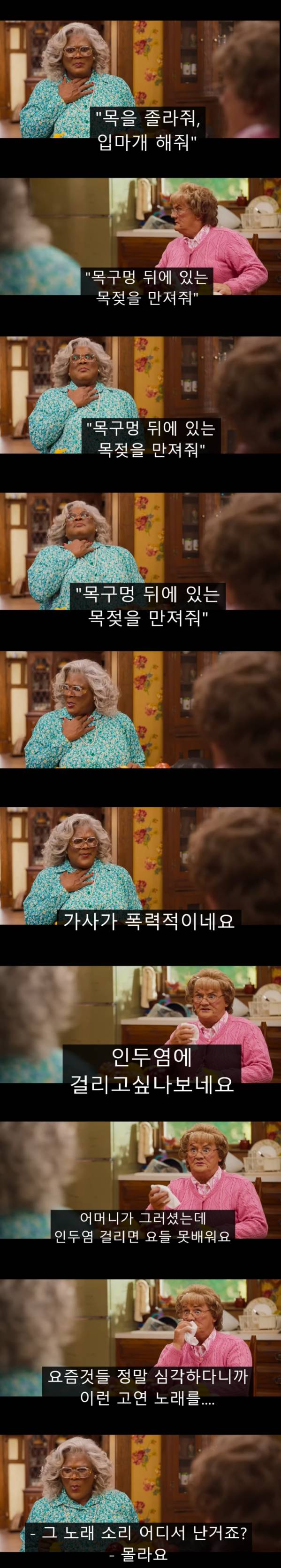 madea-cardi2.jpg