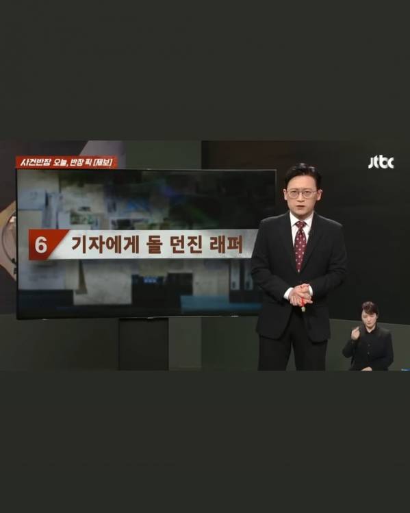 한국 뉴스에 나왔던 #코닥블랙 - 2024년 2월달쯤 고속도로 한복판에서 벤틀리 한 대가 서있어서 경찰이 확인해보니 코닥블랙이 안에서 약에 취한듯 기절해있어서 체포됨-.jpg