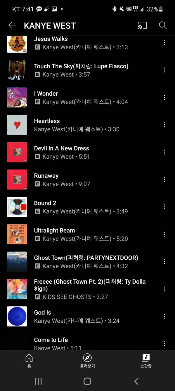 Screenshot_20210921-194144_YouTube Music.jpg