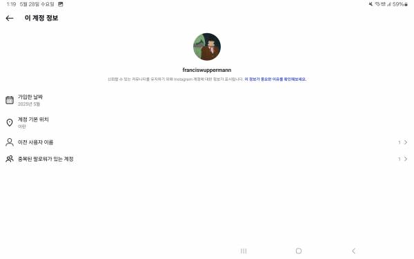 Screenshot_20250528_131913_Instagram.jpg