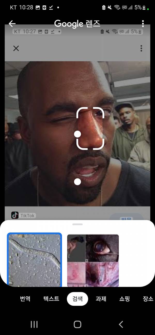 Screenshot_20220715-222846_Google.jpg