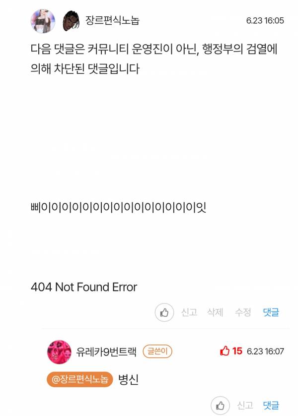 Screenshot_20250722_193516_Chrome.jpg