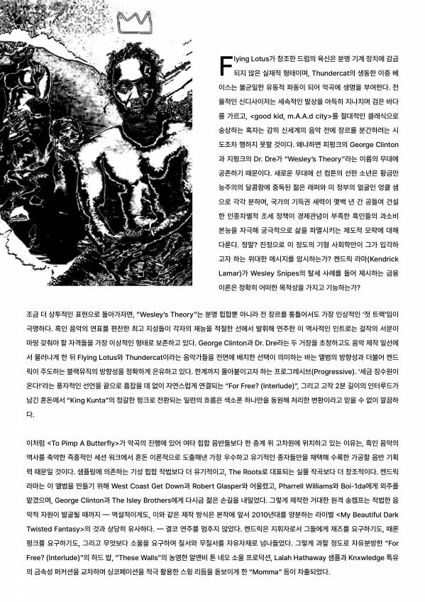 w_HOM #20 (25.03)_page-0025.jpg