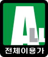 GRB_ALL.svg.png