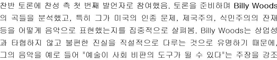 화면 캡처 2025-06-08 215444.png