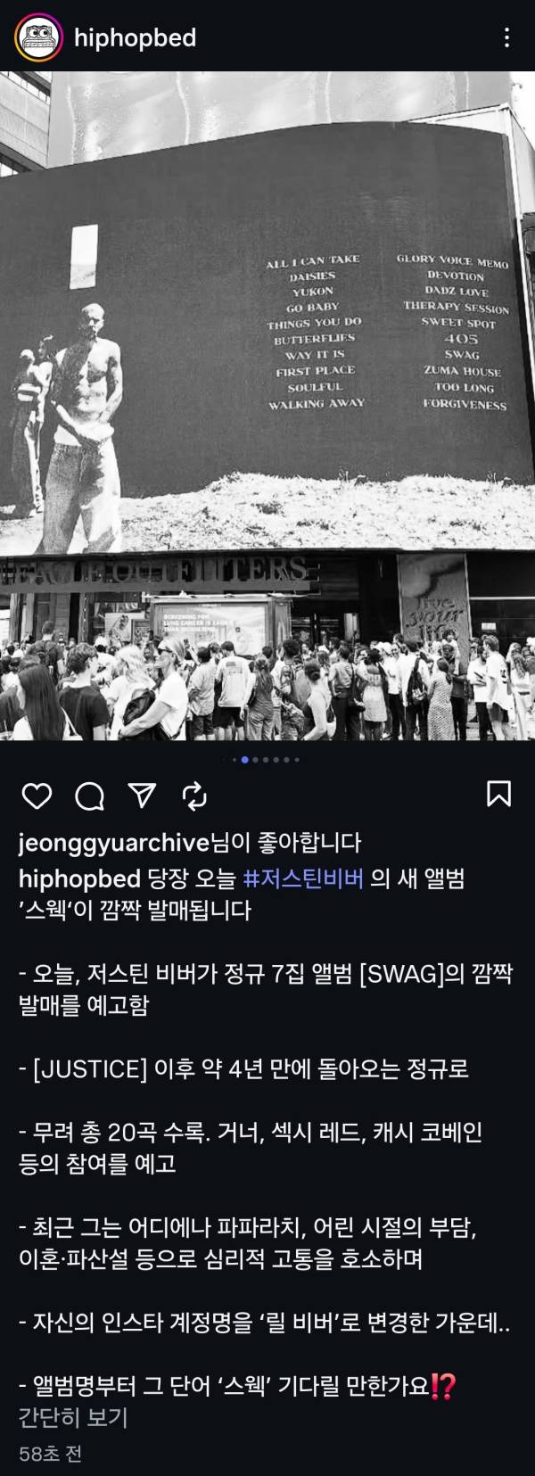 Screenshot_20250711_090104_Instagram.jpg