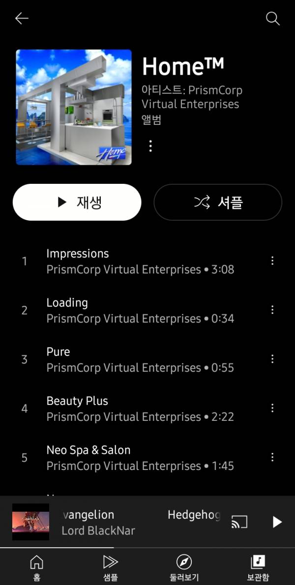 Screenshot_20250629_193357_YouTube Music.jpg