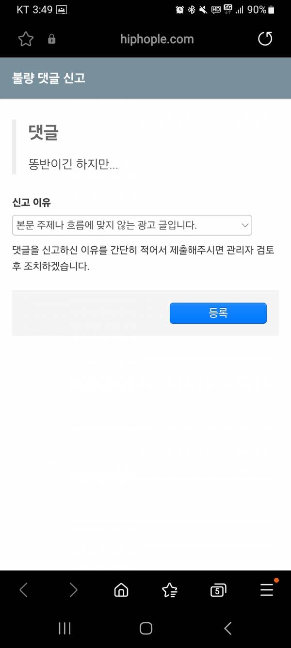 Screenshot_20240603_154930_Samsung Internet.jpg