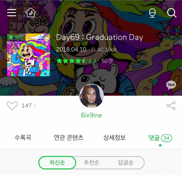 Screenshot_20191010-002514_Melon.jpg