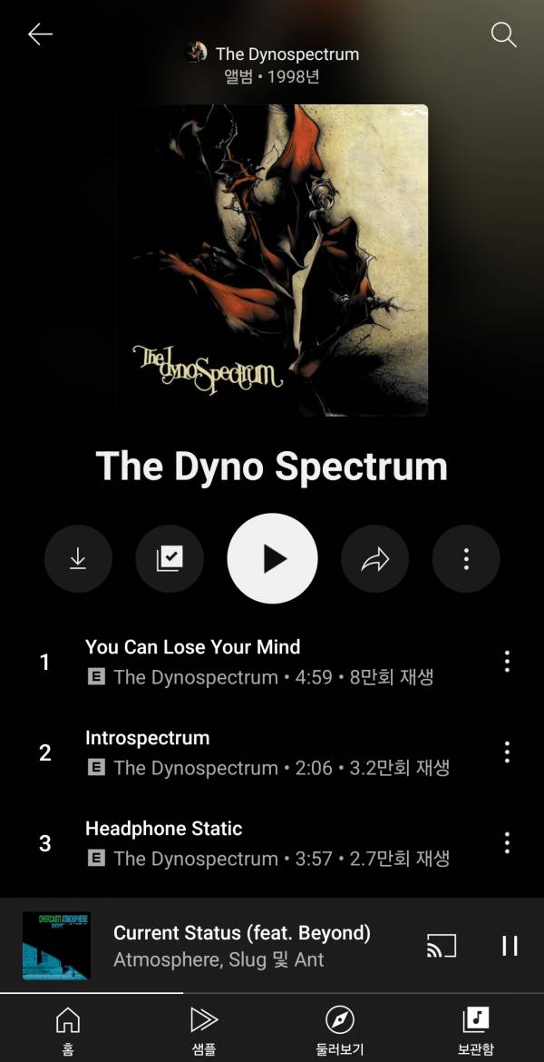 Screenshot_20250930_000204_YouTube Music.jpg