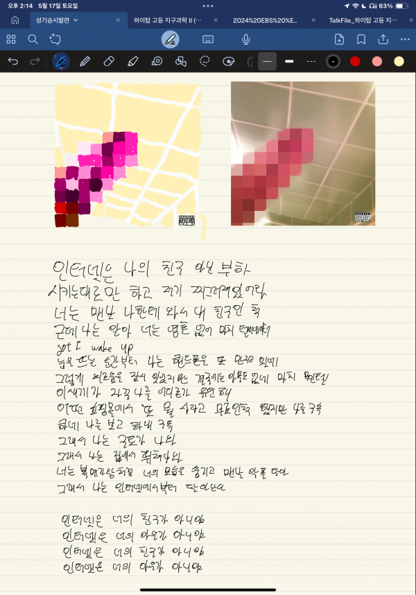 IMG_1104.png
