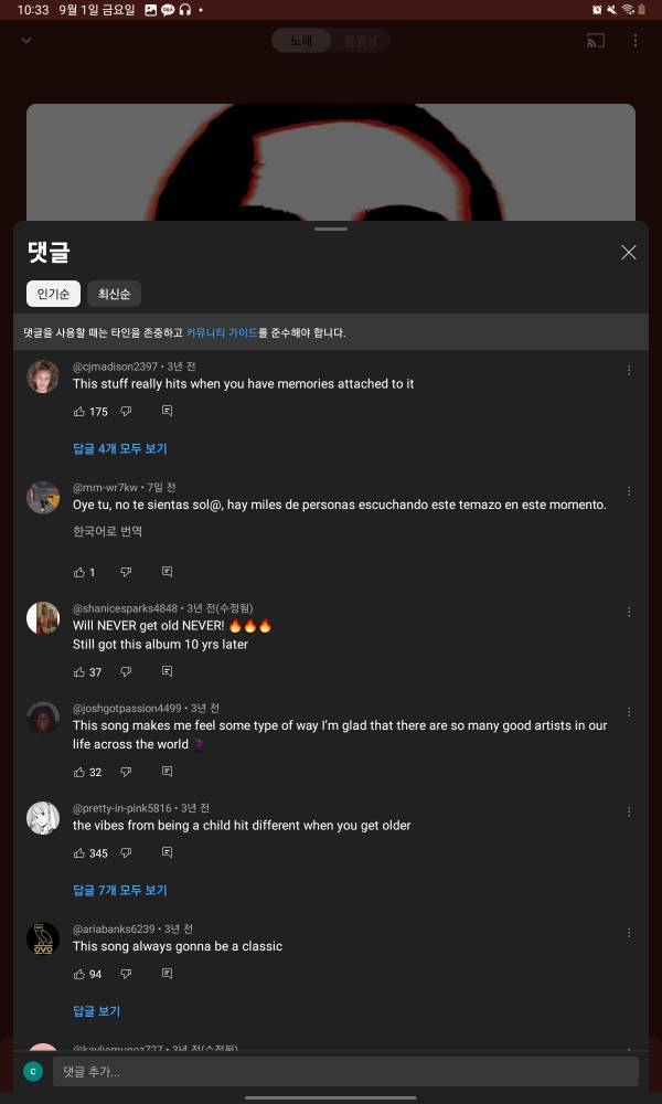 Screenshot_20230901_103326_YouTube Music.jpg