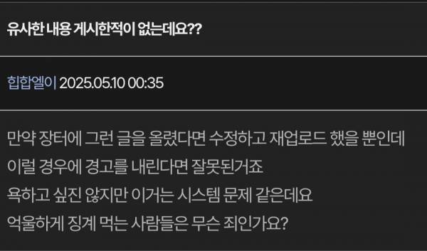 Screenshot_20250510_004638_Chrome.jpg