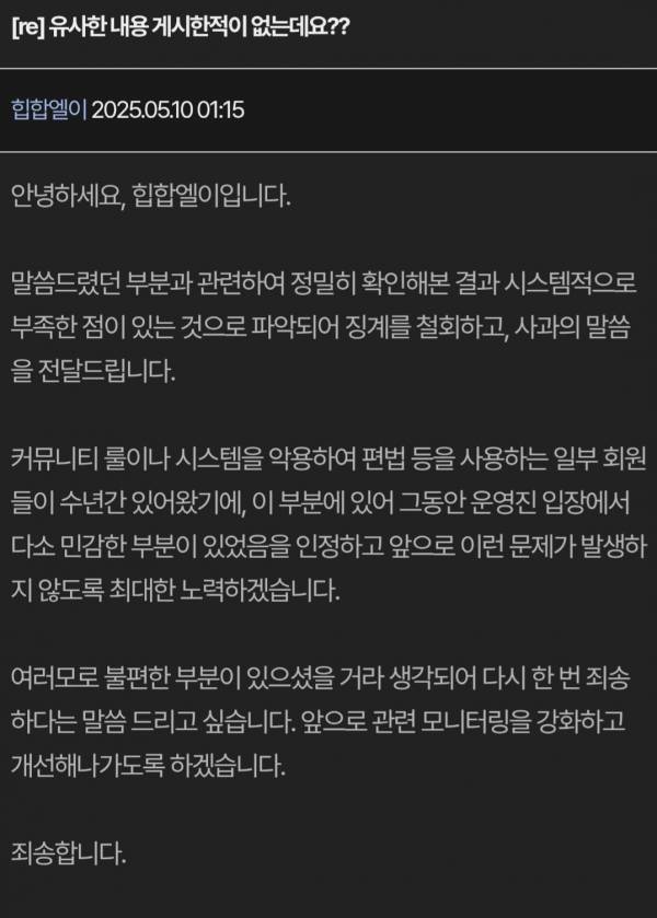 Screenshot_20250510_012723_Chrome.jpg