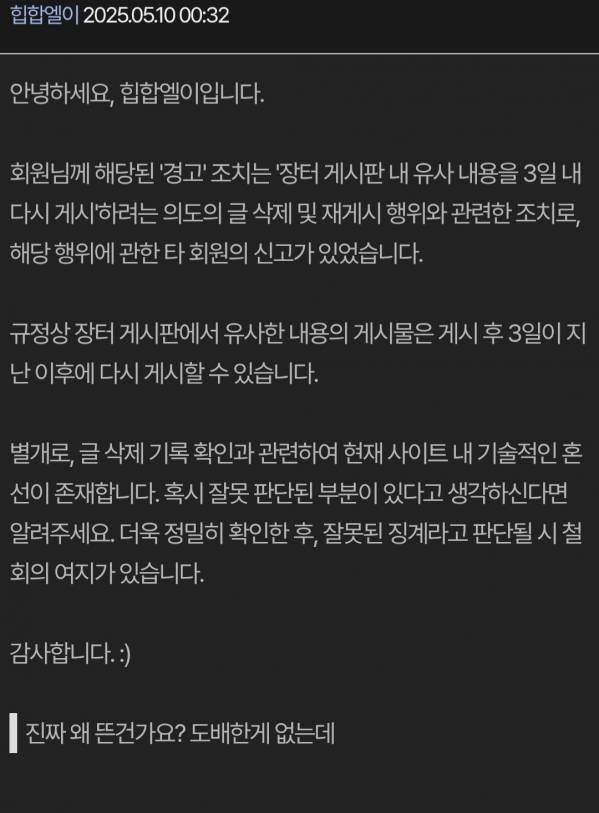 Screenshot_20250510_004626_Chrome.jpg