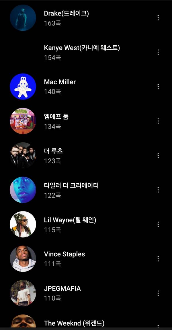 Screenshot_20241124_162430_YouTube Music.jpg