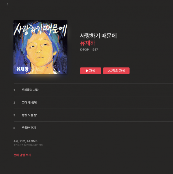스크린샷 2022-07-28 오후 11.52.32.png