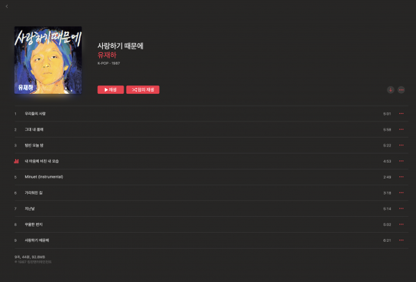 스크린샷 2022-07-29 오전 12.02.03.png