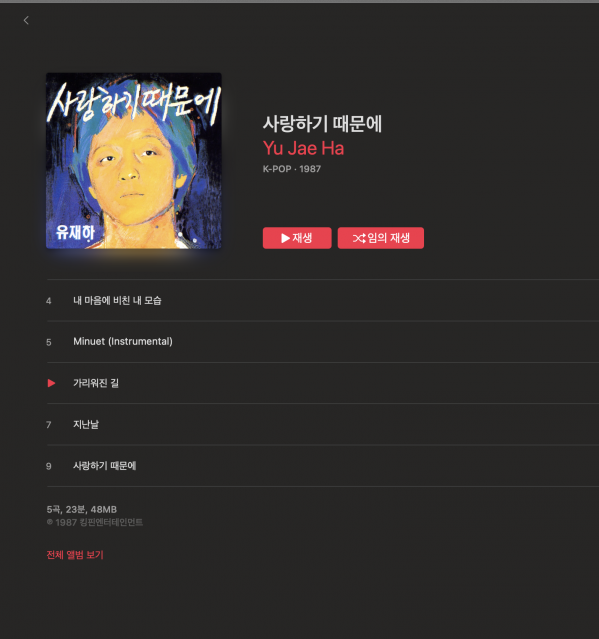 스크린샷 2022-07-28 오후 11.52.41.png