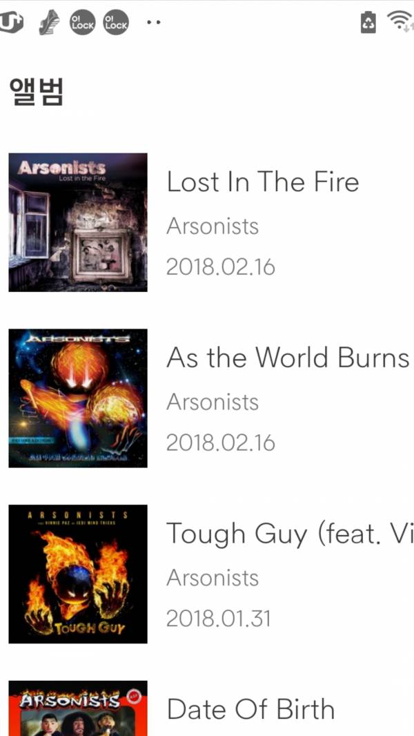 Screenshot_20200127-160802_Gallery.jpg : 벅스 사용자의 팔수록 신기한 디깅 1