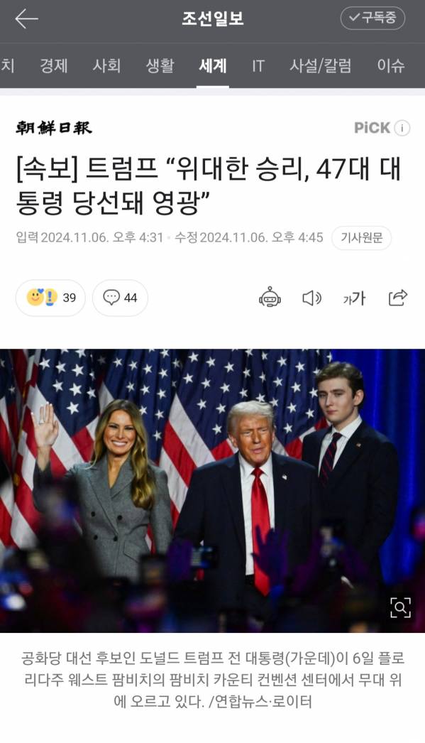 Screenshot_20241106_164800_NAVER.jpg