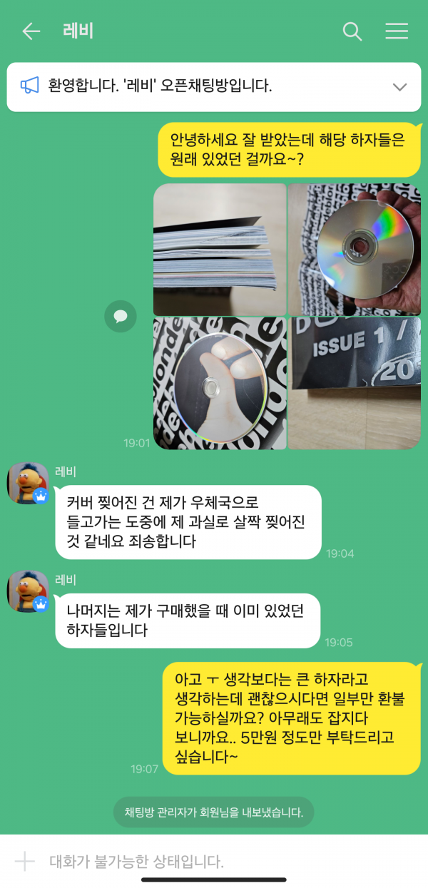 Screenshot_20240924_191557_KakaoTalk.png