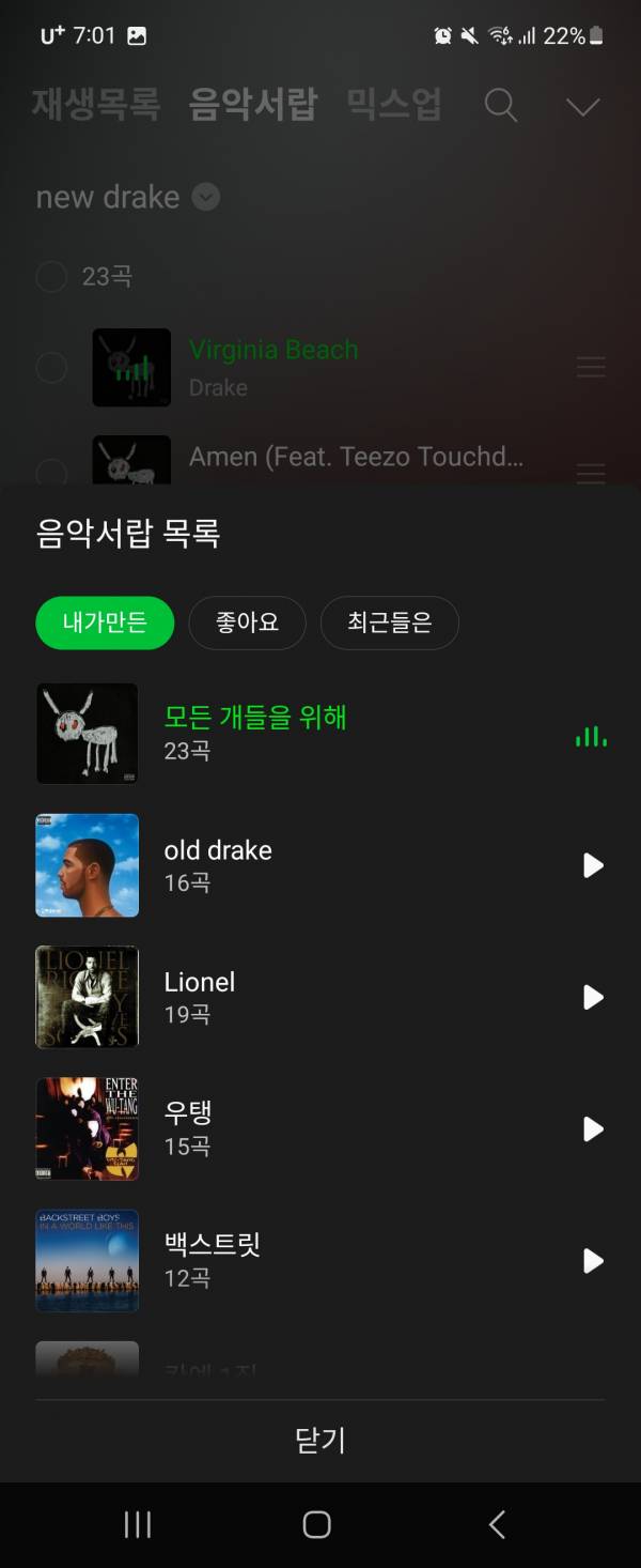 Screenshot_20231006_190157_Melon.jpg