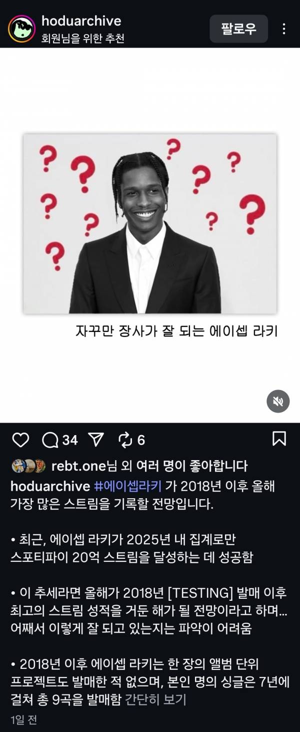 Screenshot_20250728_220336_Instagram.jpg