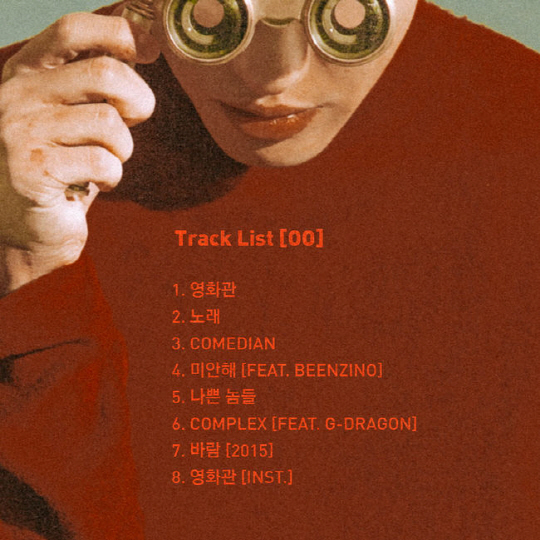 track05.jpg