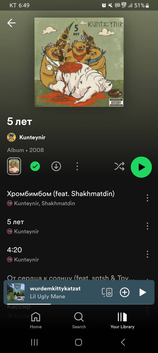 Screenshot_20240323_184948_Spotify.jpg