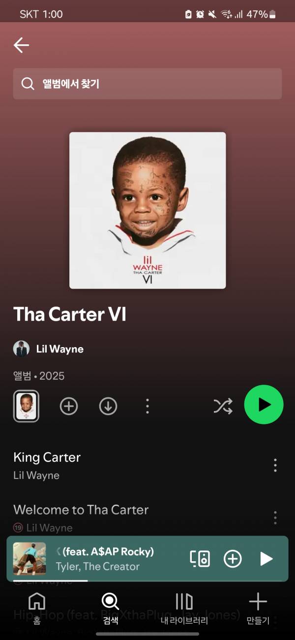 Screenshot_20250606_130029_Spotify.jpg