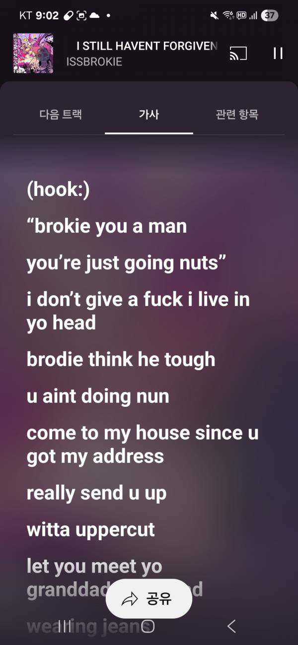 Screenshot_20250731_210200_YouTube Music.jpg