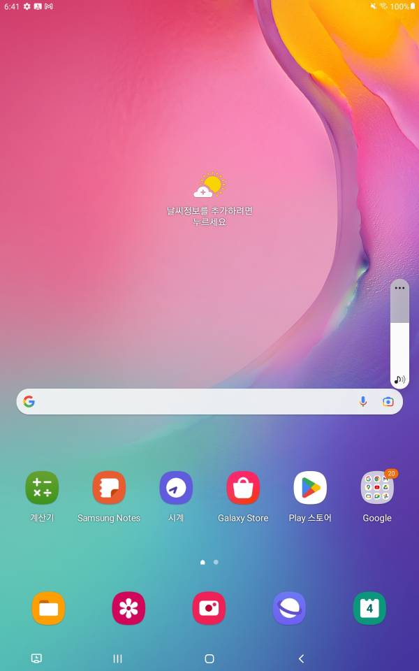 Screenshot_20230204-184126_One UI Home.jpg