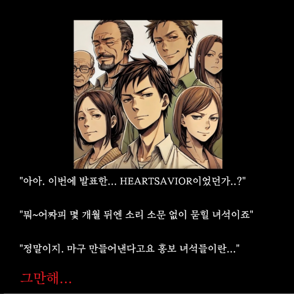 만화3.png