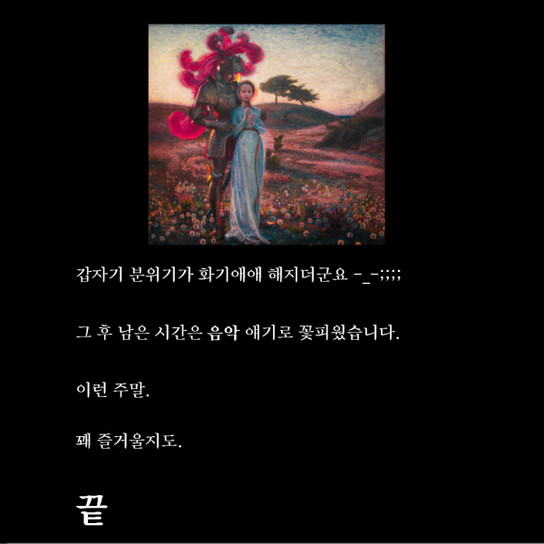 만화 10.png