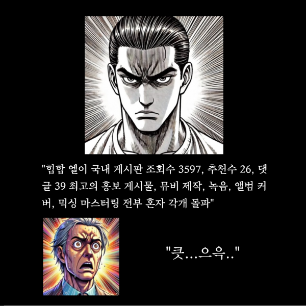 만화6.png