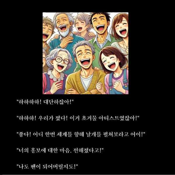 만화9.png