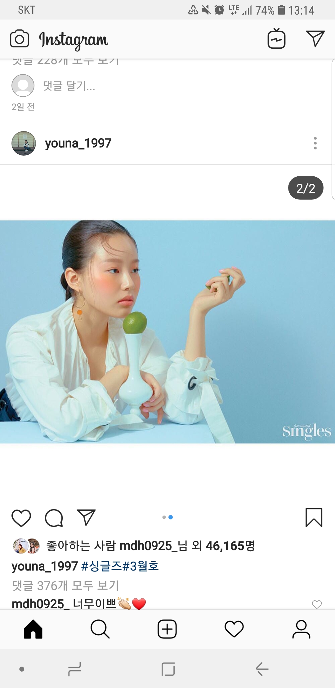 Screenshot_20190222-131456_Instagram.jpg