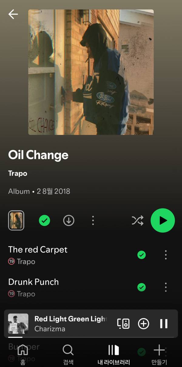 Screenshot_20250823_021539_Spotify.jpg