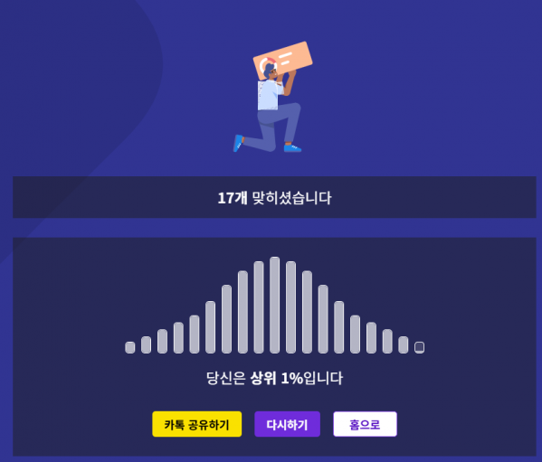 화면 캡처 2025-12-27 191343.png