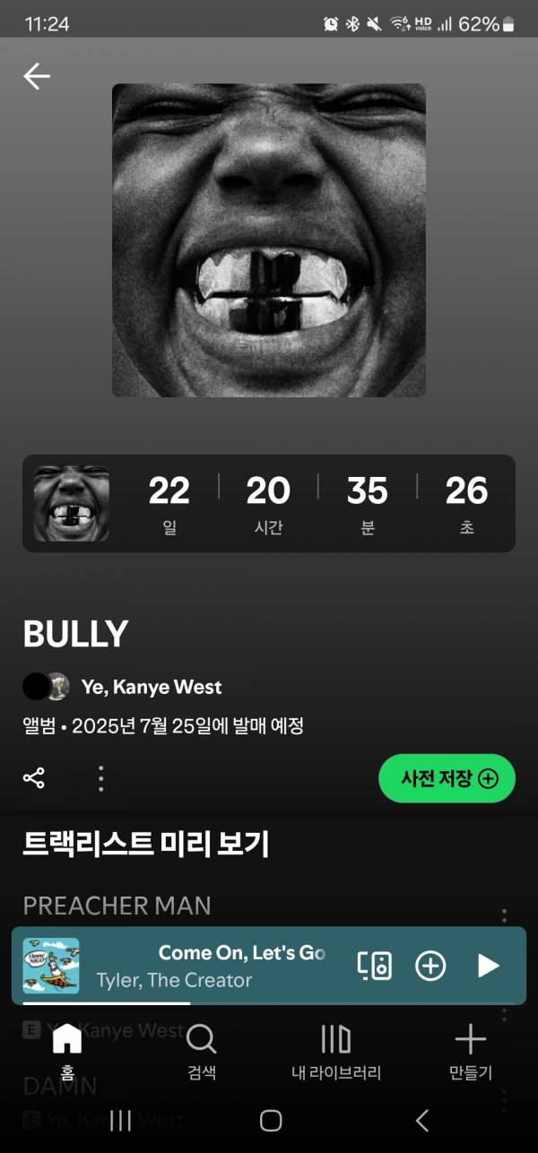 Screenshot_20250702_112434_Spotify.jpg