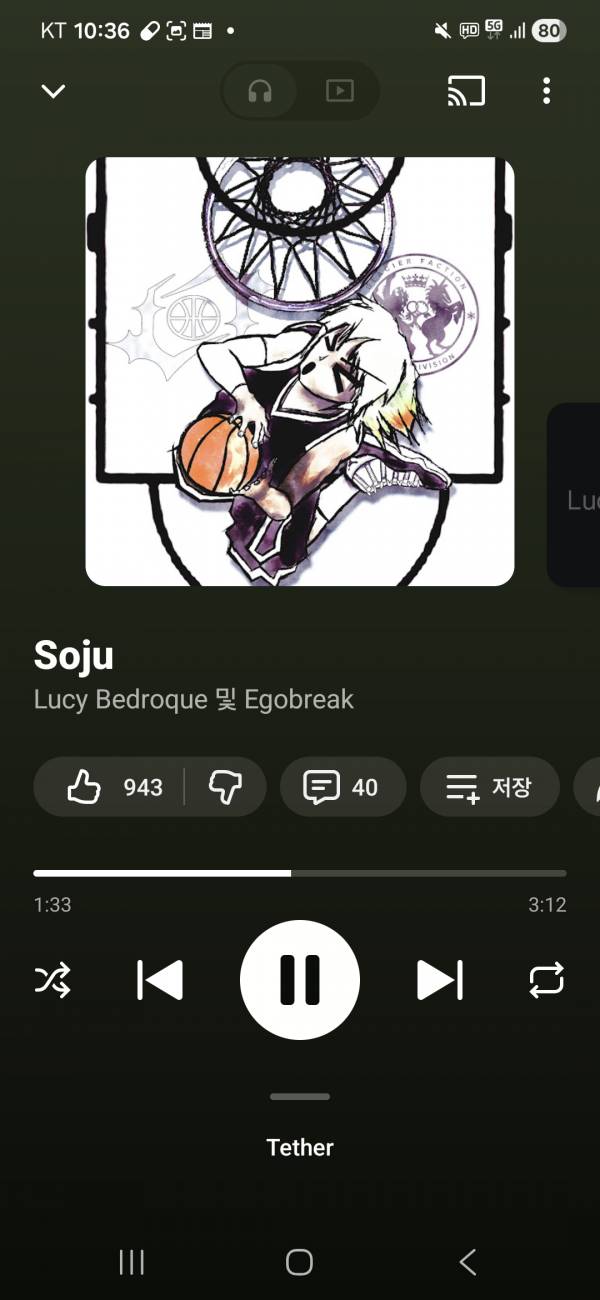 Screenshot_20251224_103642_YouTube Music.jpg